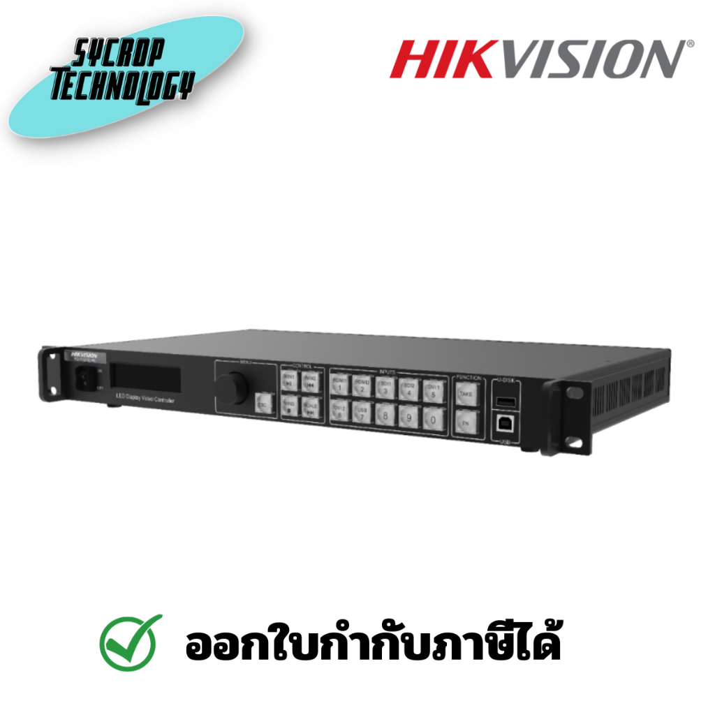 HIKVISION  DS-D42C04-N LED controller ประกันศูนย์ เช็คสินค้าก่อนสั่งซื้อ