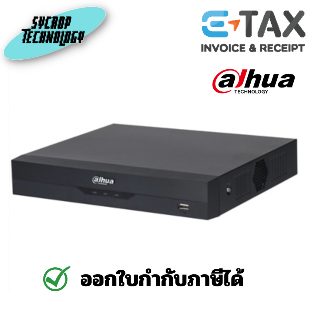 Dahua กล่องบันทึก NVR5864-16P-EI 64 Channels 2U 16PoE 8HDDs WizSense Network Video Recorder ประกันศูนย์