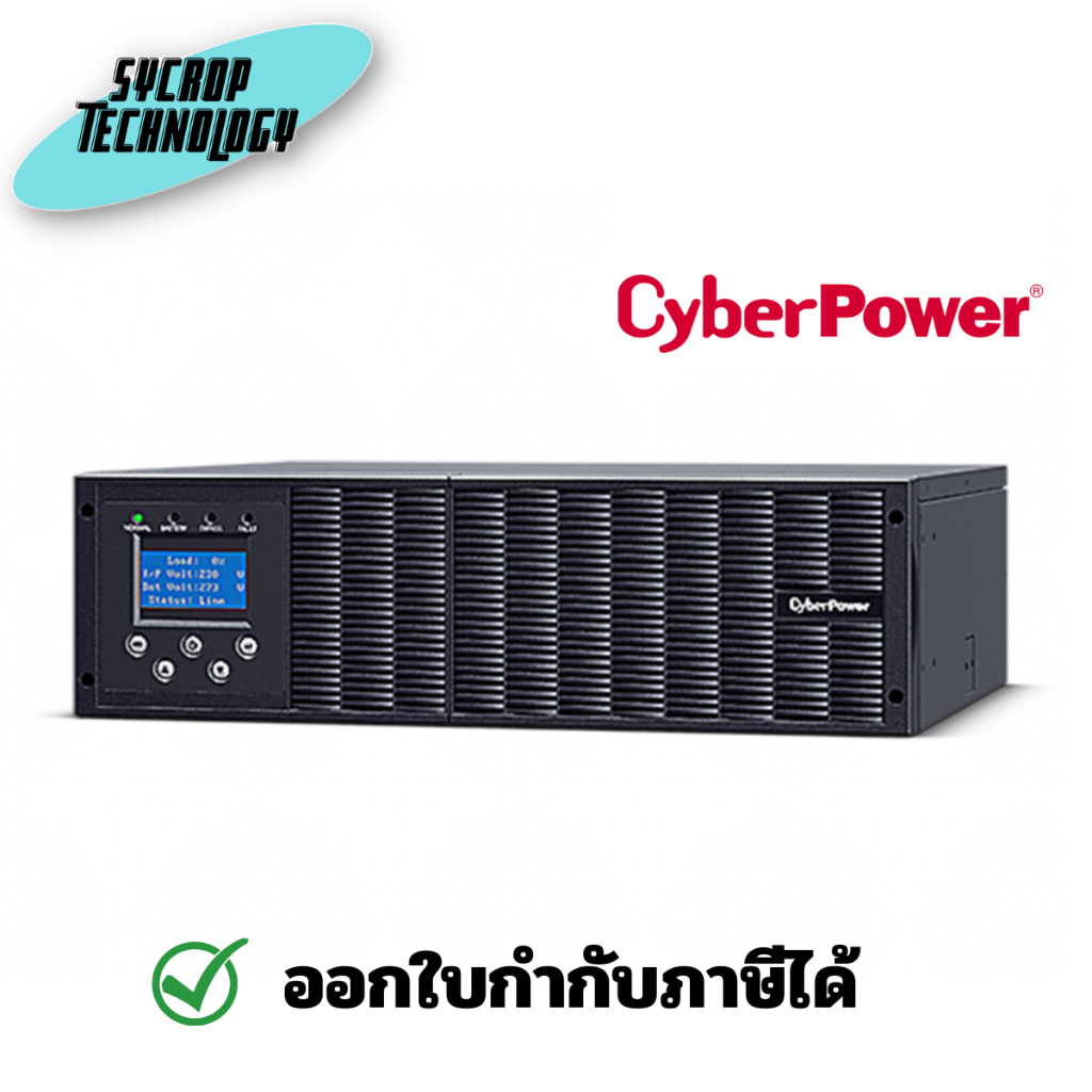 CYBERPOWER Online UPS OLS Series RT 10000VA/9000W รุ่น OLS10000ERT6UA ประกันศูนย์