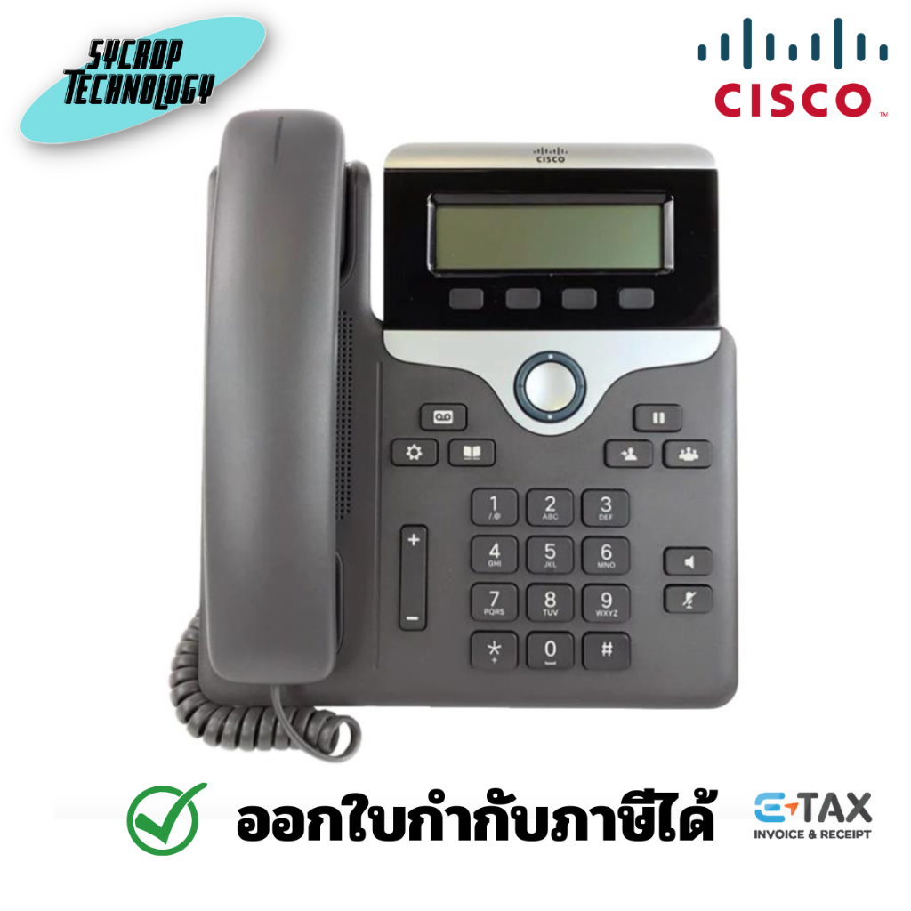 Cisco IP Phone 7800 Series CP-7811-K9= ประกันศูนย์