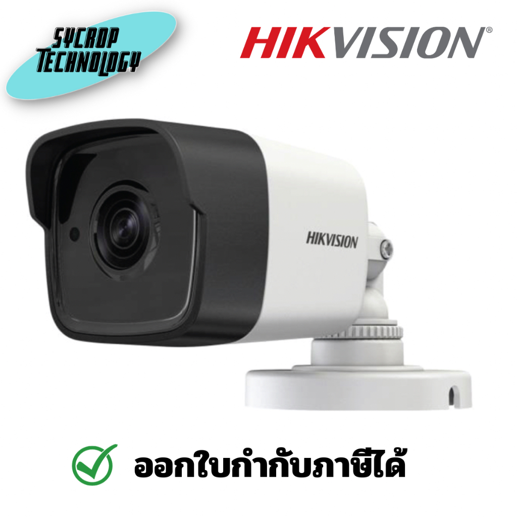 HIKVISION กล้องวงจรปิด 2 ล้านพิกเซล รุ่น DS-2CE16D8T-ITF (2.8/3.6mm) ประกันศูนย์ เช็คสินค้าก่อนสั่งซื้อ - 3.6MM