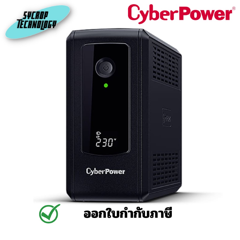 CyberPower รุ่น UT1000EGLCD UPS UT Series 1000VA/550W ประกันศูนย์