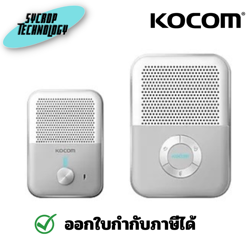 KOCOM กริ่งหน้าบ้าน DP-Q81T + Audio ในบ้าน KDP-Q81F ประกันศูนยื เช็คสินค้าก่อนสั่งซื้อ - กริ่งหน้าบ้าน DP‐Q81