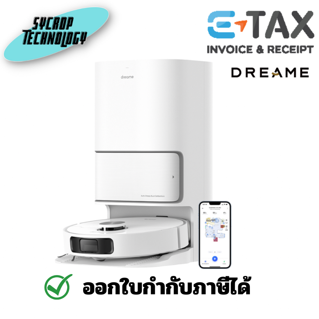 หุ่นยนต์ดูดฝุ่น Dreame Bot L10 Ultra White ประกันศูนย์ เช็คสินค้าก่อนสั่งซื้อ