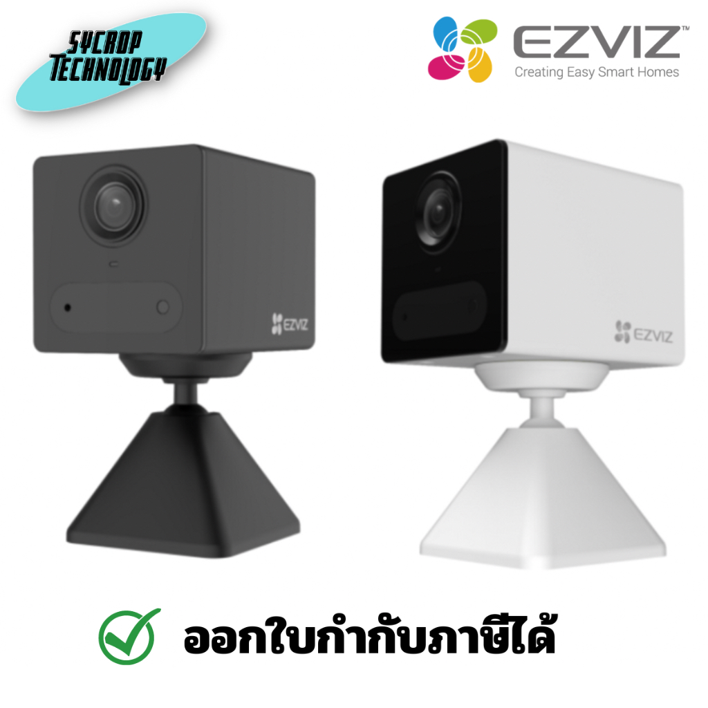 EZVIZ CB2 Wi-Fi Smart Home Battery Camera กล้องสมาร์ทโฮม Wi-Fi มีแบตเตอรี่ในตัว - ดำ