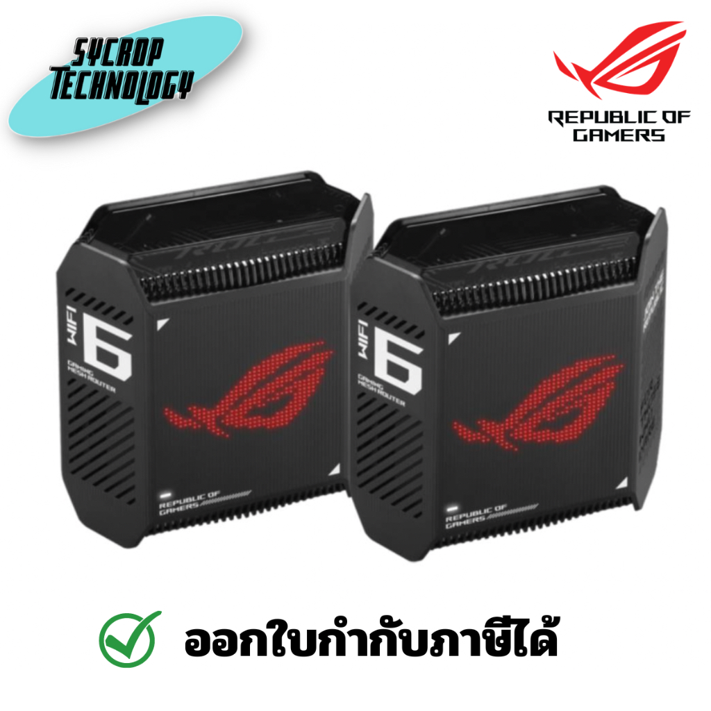 เราเตอร์เกมมิ่ง Asus Network ROG Rapture GT6 Black (2 Pack) ประกันศูนย์ เช็คสินค้าก่อนสั่งซื้อ