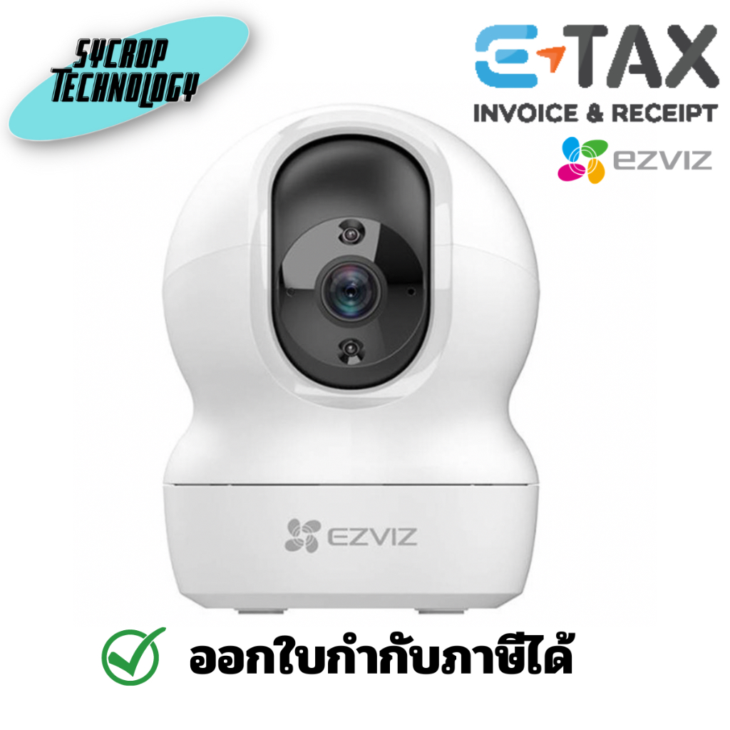 EZVIZ กล้องวงจรปิด รุ่น CP1 4MP  2K Smart Wi-Fi Pan & Tilt Camera ประกันศูนย์ เช็คสินค้าก่อนสั่งซื้อ