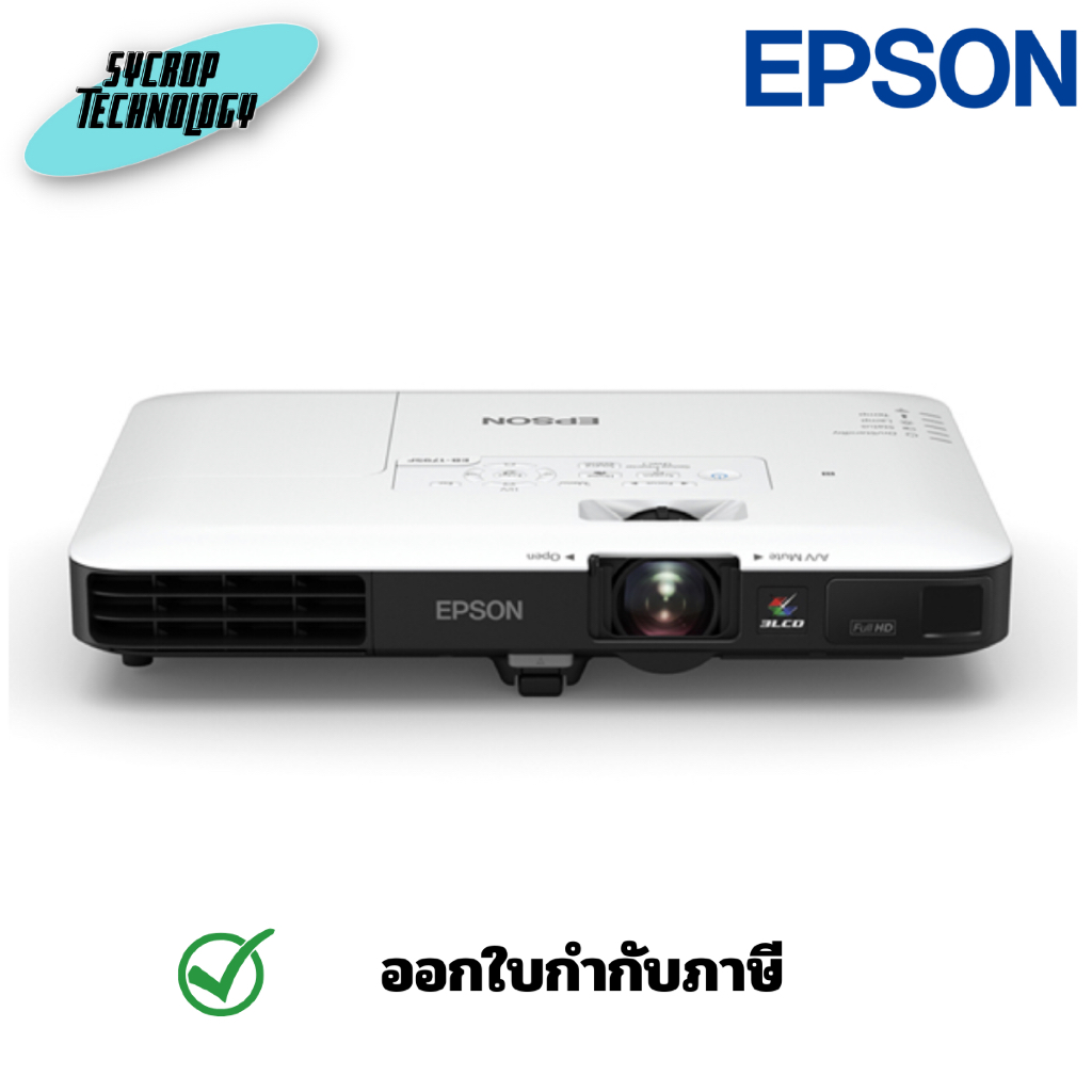 Epson EB-1795F Wireless Full HD 3LCD Projector ประกันศูนย์