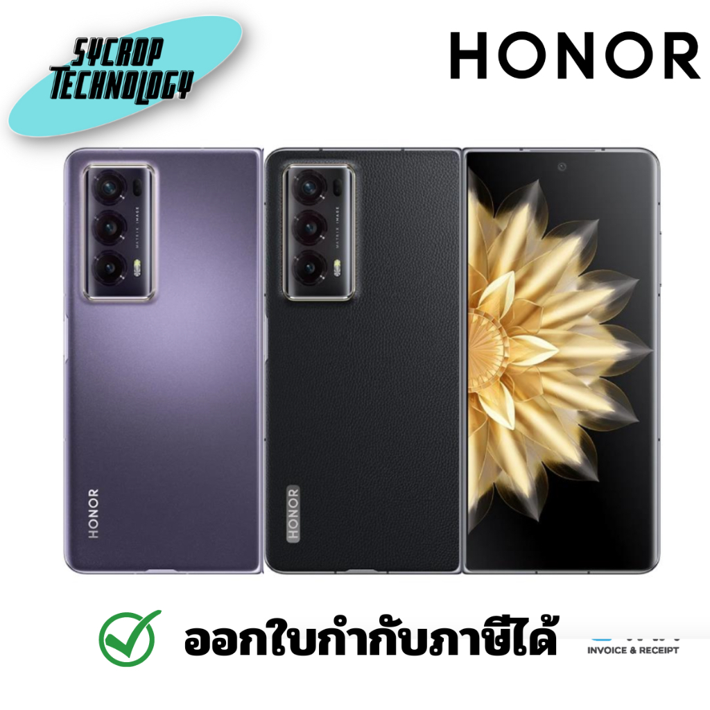 Honor Magic V2 16/512GB ประกันศูนย์ - Purple