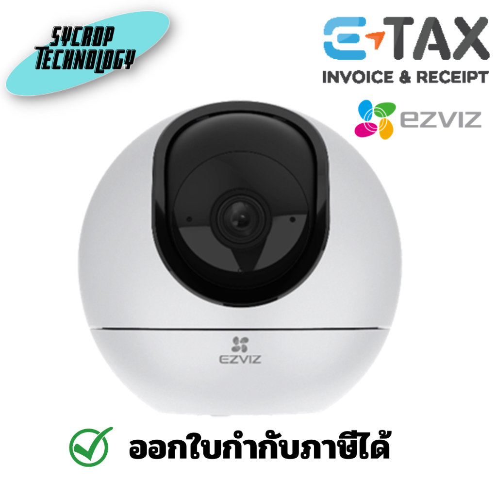 Ezviz กล้องวงจรปิด H6 5MP Wi-Fi PT Camera H.265 ประกันศูนย์ เช็คสินค้าก่อนสั่งซื้อ