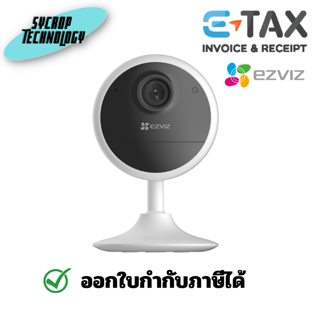 EZVIZ 1080p H.265 Stand-alone Indoor Battery Camera, CB1 (CSCB11080P) กล้องแบตเตอรี่
