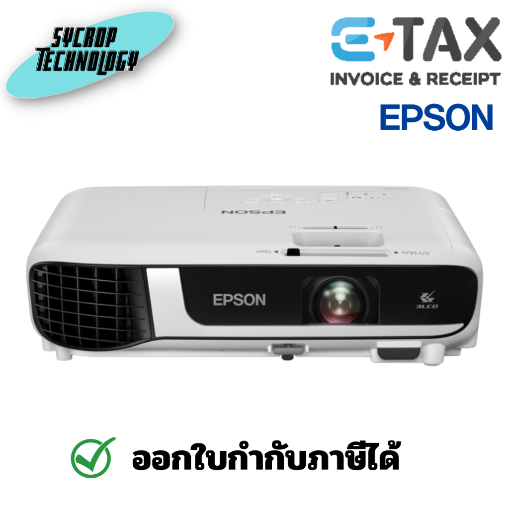 Epson โปรเจคเตอร์ EB-X51 XGA 3LCD Projector ประกันศูนย์ เช็คสินค้าก่อนสั่งซื้อ