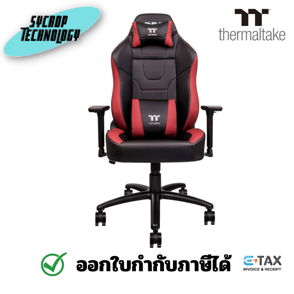 THERMALTAKE CHAIR U COMFORT (BLACK/RED) [GGC-UCO-BRLWDS-01] เก้าอี้เกมมิ่ง