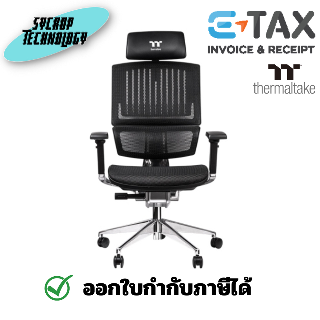 THERMALTAKE GAMING CHAIR เก้าอี้เกมมิ่ง CYBERCHAIR E500 (GGC-EG5-BBLFDM-01) (BLACK) ประกันศูนย์ เช็คสินค้าก่อนสั่งซื้อ