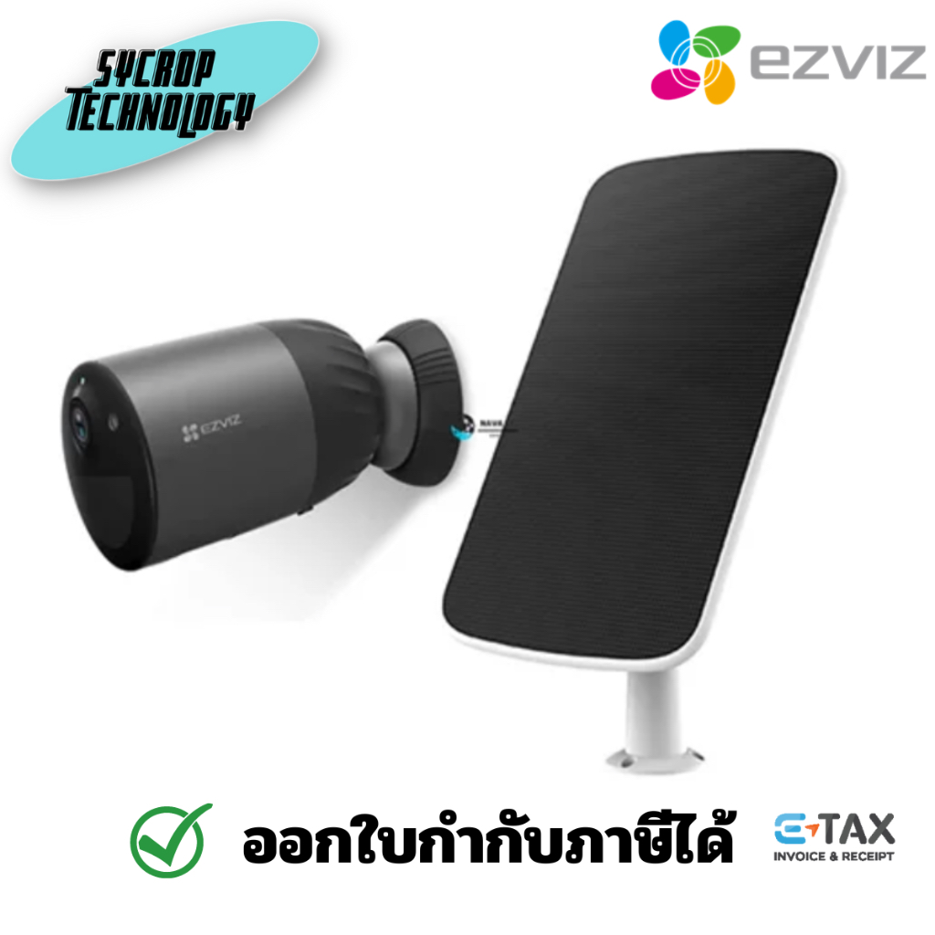 กล้องวงจรปิดไร้สาย IP ยี่ห้อ Ezviz รุ่น EB3 + Solar Panel (D) ประกันศูนย์