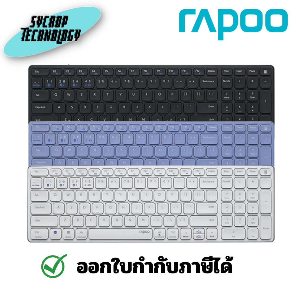 คีย์บอร์ดไร้สาย RAPOO E9350 Charging Multi-mode Wireless Keyboard ประกันศูนย์ เช็คสินค้าก่อนสั่งซื้อ - Dark Grey