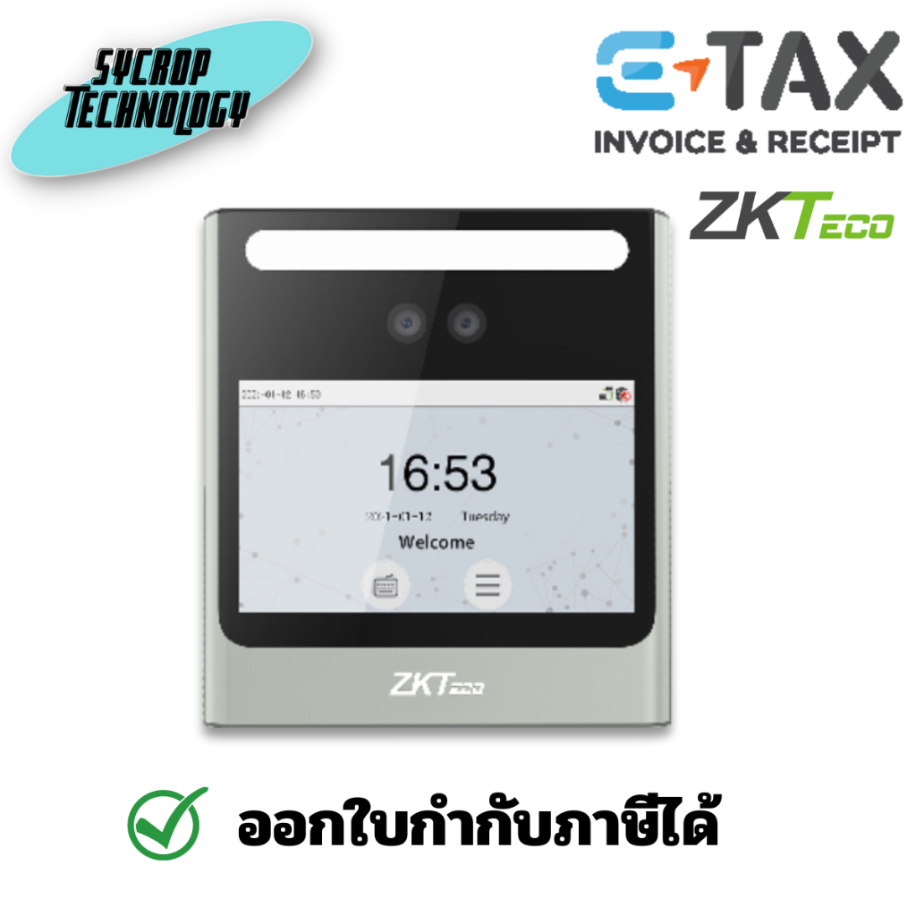 เครื่องสแกนใบหน้า ZK รุ่น EFACE10  ( ID / Wifi ) ประกันศูนย์ เช็คสินค้าก่อนสั่งซื้อ - Eface10 -WF