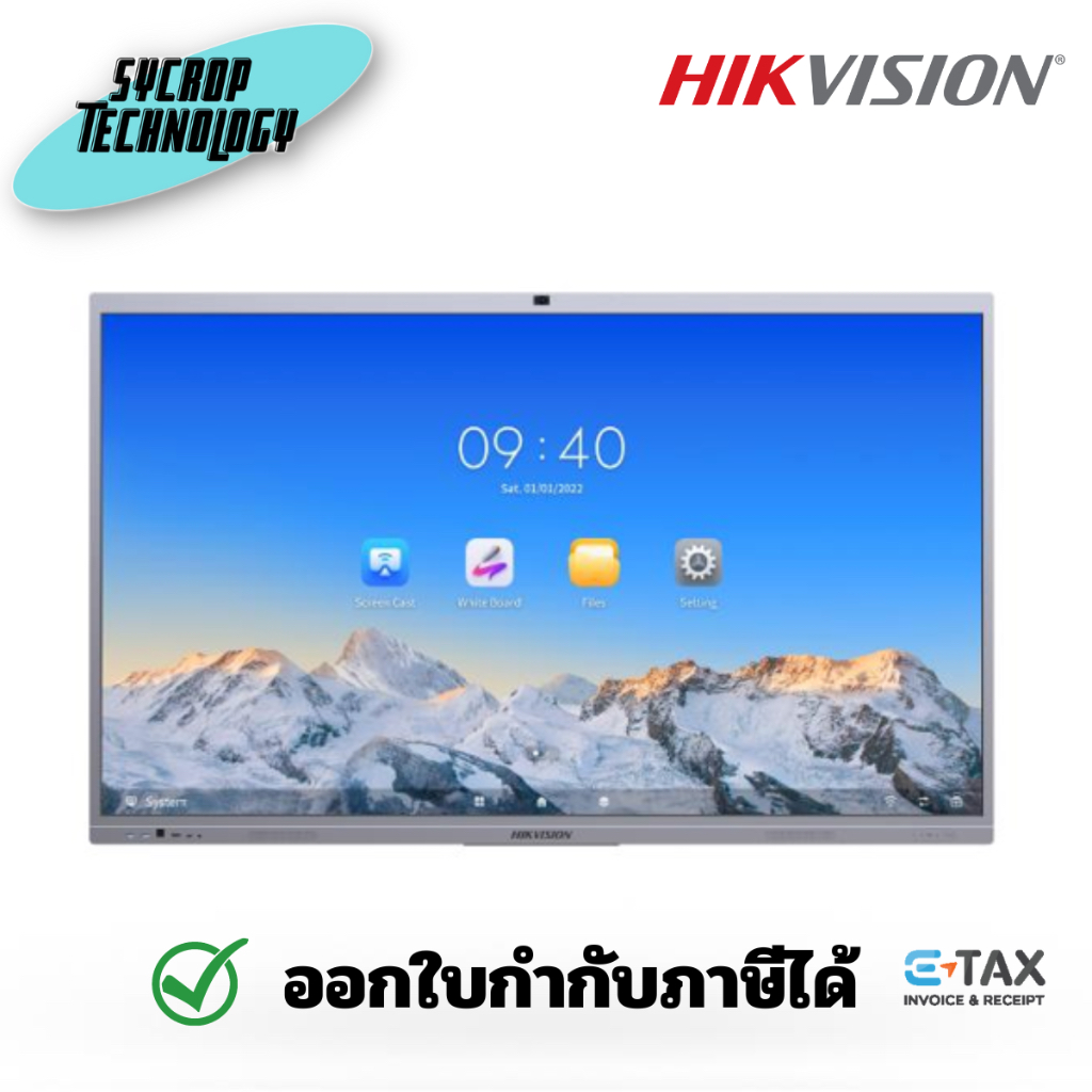 Hikvision DS-D5C65RB/B 65" 4K Interactive Display จอภาพ ประกันศูนย์