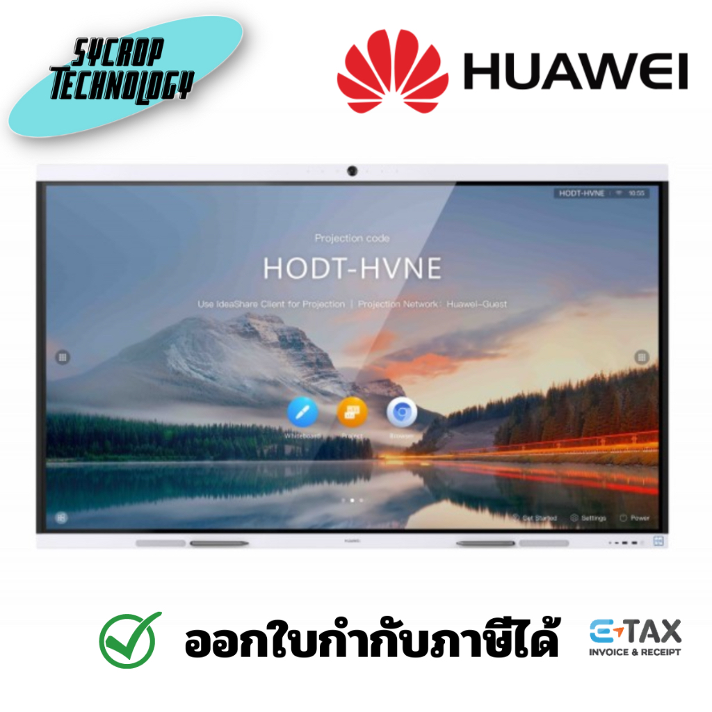 Huawei IdeaHub B2 65-Inch Interactive Screen ประกันศูนย์