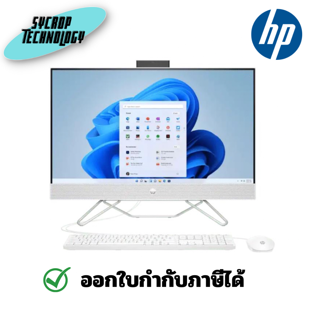 คอมพิวเตอร์ HP 27-cb1016d All In One Computer ประกันศูนย์ เช็คสินค้าก่อนสั่งซื้อ