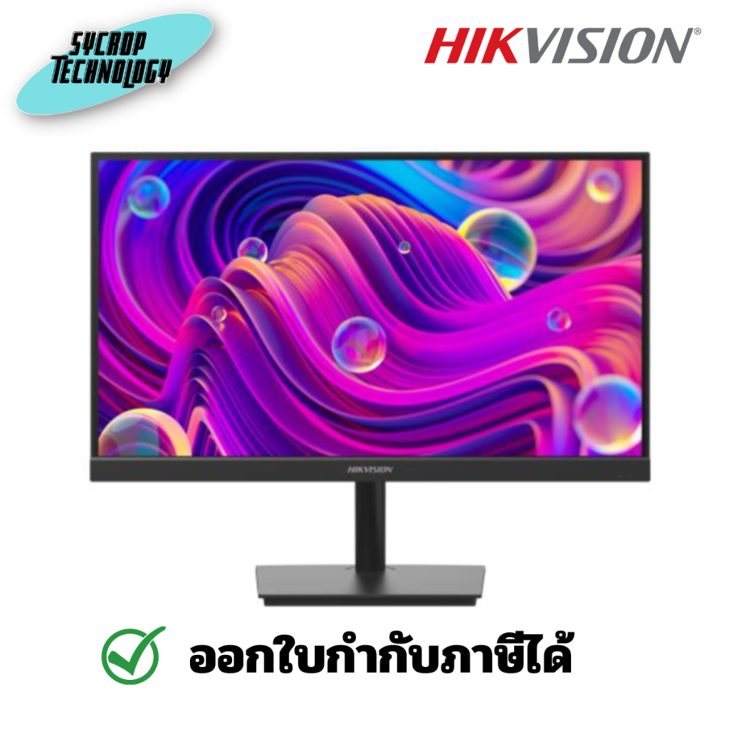 HIKVISION จอมอนิเตอร์ 21.5 นิ้ว FHD (1920 x 1080) มีลำโพง รุ่น DS-D5022F2-1V2S ประกันศูนย์