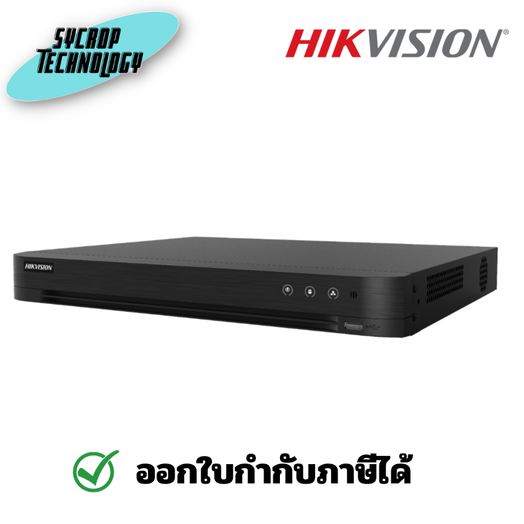HIKVISION เครื่องบันทึก (ANALOG) 32 ช่อง รุ่น iDS-7232HQHI-M2/S (2 SATA) ประกันศูนย์ เช็คสินค้าก่อนสั่งซื้อ