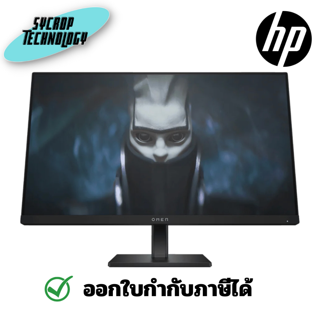 จอมอนิเตอร์ HP OMEN 23.8-inch FHD Gaming Monitor - 23.8" (780F0AA) ประกันศูนย์ เช็คสินค้าก่อนสั่งซื้อ