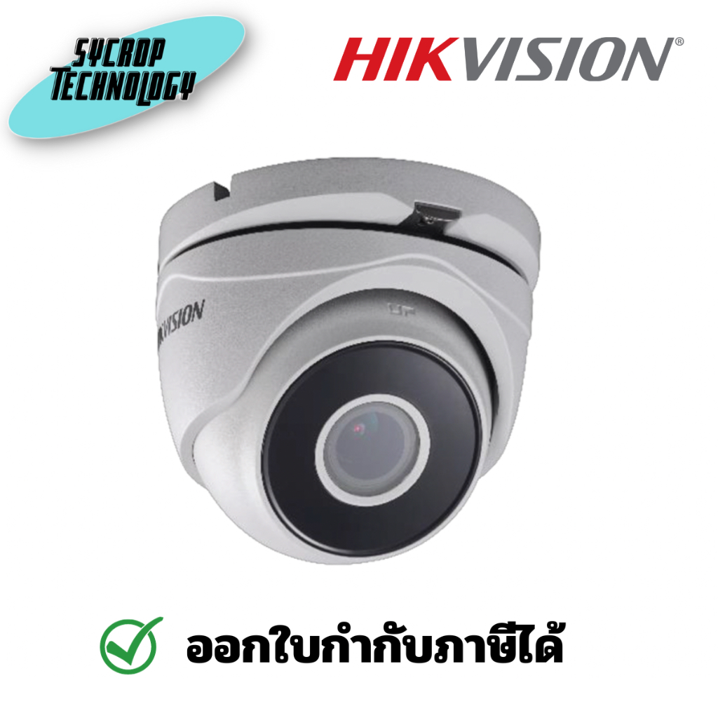 HIKVISION กล้องวงจรปิด 2 ล้านพิกเซล รุ่น DS-2CE56D8T-IT3ZF(2.7-13.5) ประกันศูนย์ เช็คสินค้าก่อนสั่งซื้อ