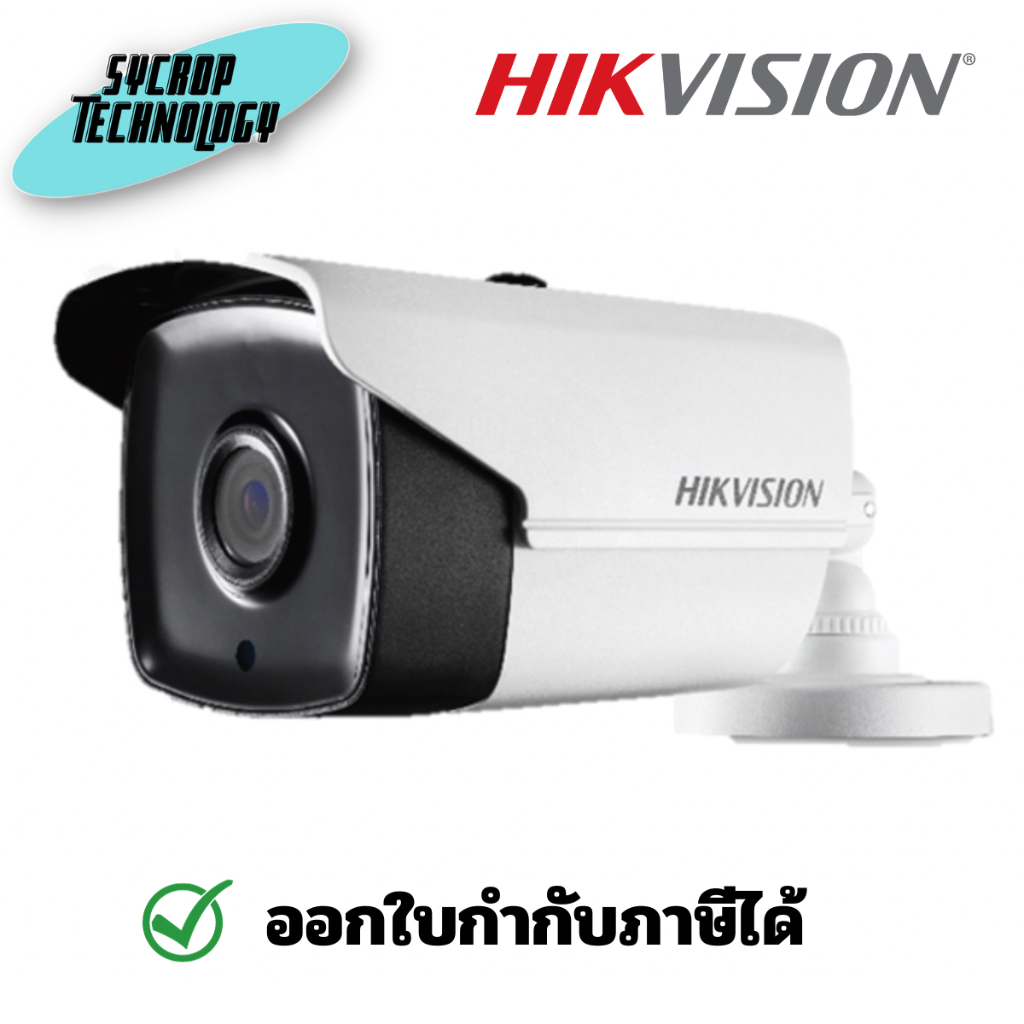 HIKVISION กล้องวงจรปิด 2 ล้านพิกเซล รุ่น DS-2CE16D8T-IT3F(2.8/3.6mm) ประกันศูนย์ เช็คสินค้าก่อนสั่งซื้อ - 3.6MM