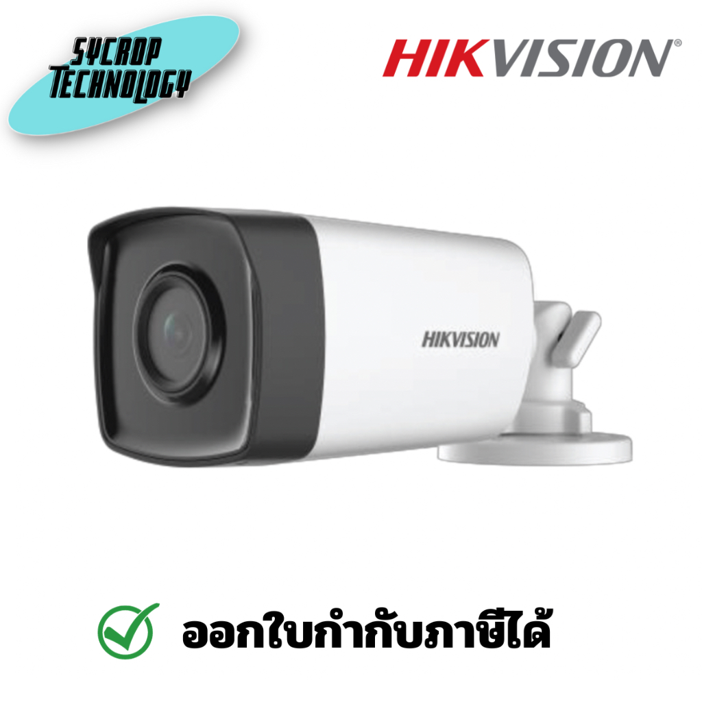 HIKVISION กล้องวงจรปิด 2 ล้านพิกเซล รุ่น DS-2CE17D0T-IT5F(3.6mm)(C) ประกันศูนย์ เช็คสินค้าก่อนสั่งซื้อ