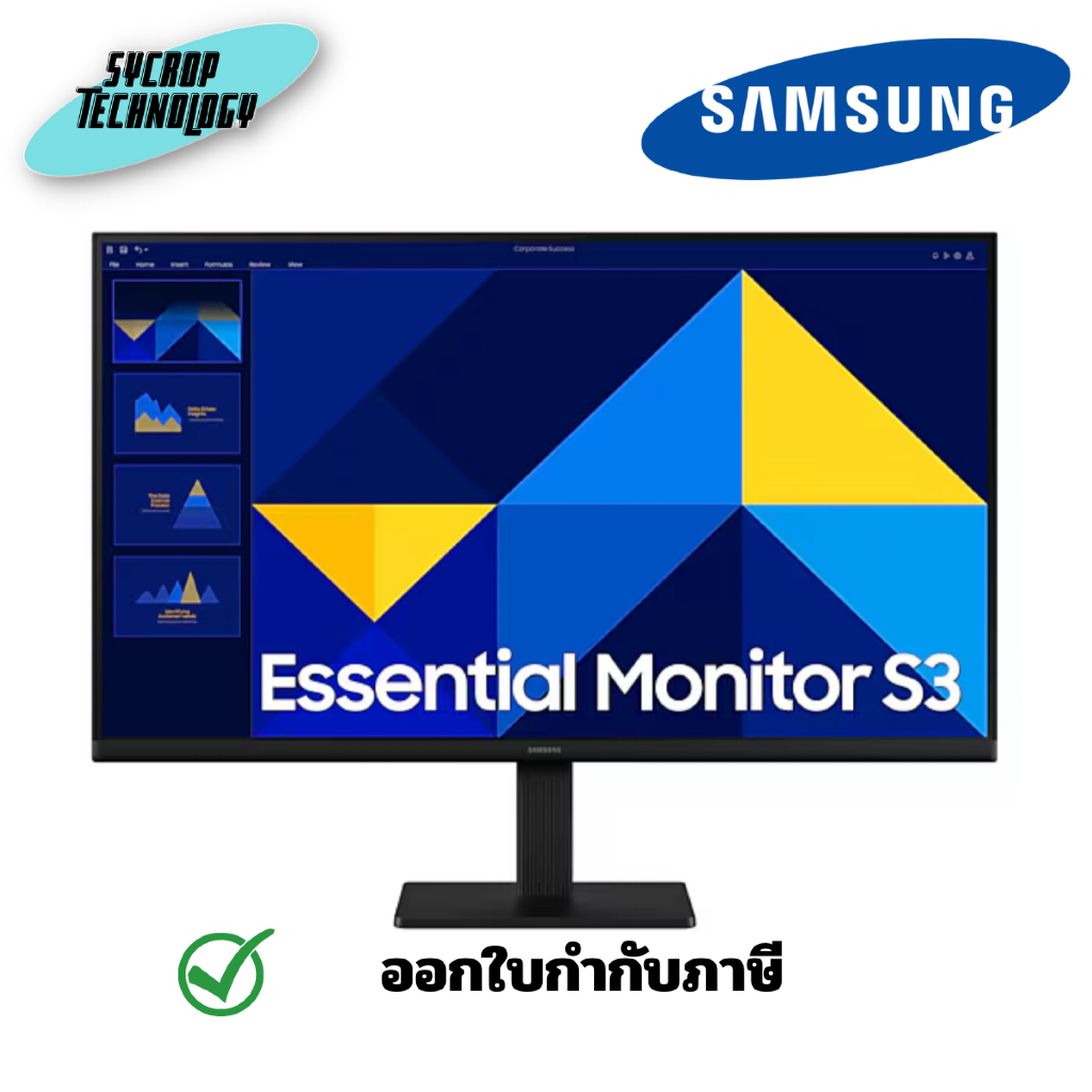 Samsung 27 นิ้ว IPS S3 S30GD FHD 100Hz Working Monitor ประกันศูนย์