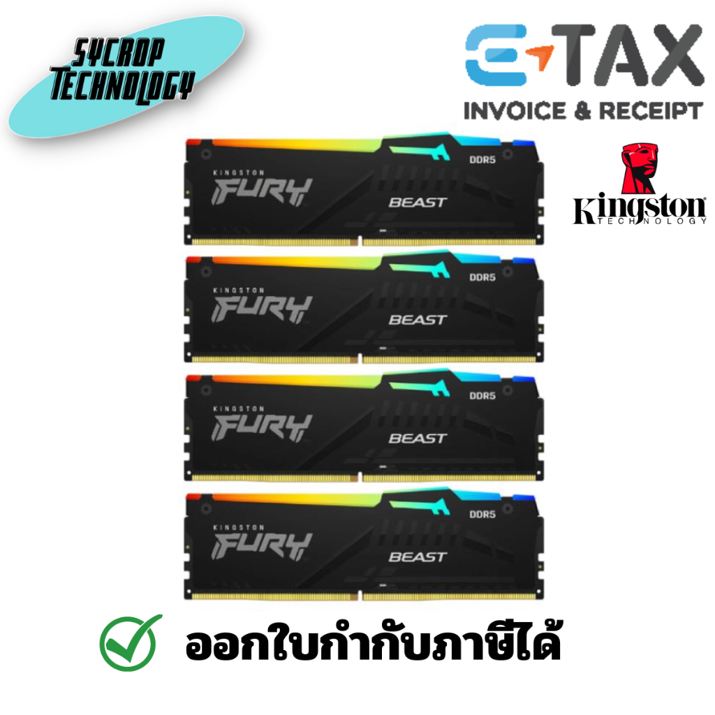 Kingston Fury Beast DDR5 Noir 5200MHz 128GB Kit (4x32GB) CL40 RAM Mémoire (KF552C40BBK4-128) ประกันศูนย์