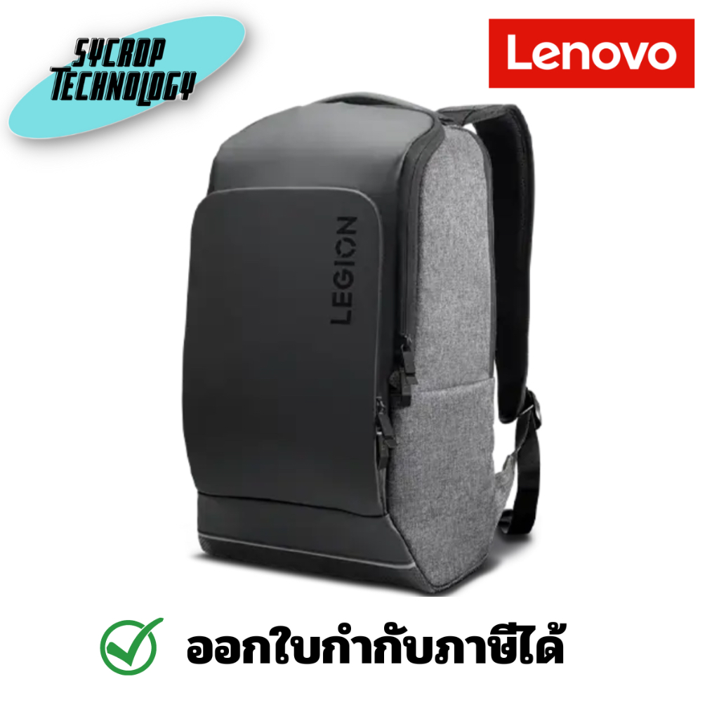 กระเป๋า Lenovo Legion 15.6-inch Recon Gaming Backpack สินค้าศูนย์