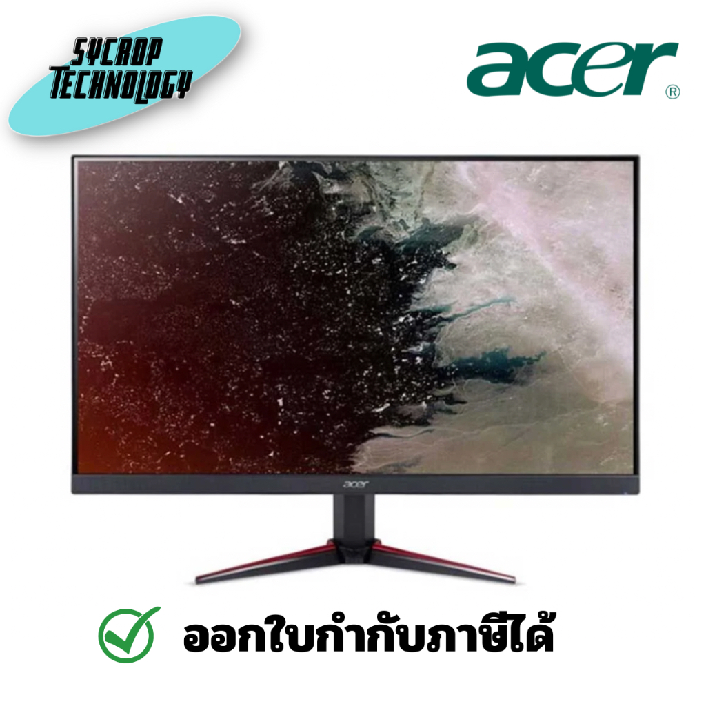 ACER MONITOR จอมอนิเตอร์ NITRO VG220QE3BMIIX - 21.5" IPS FHD 100Hz FREESYNC ประกันศูนย์ เช็คสินค้าก่อนสั่งซื้อ