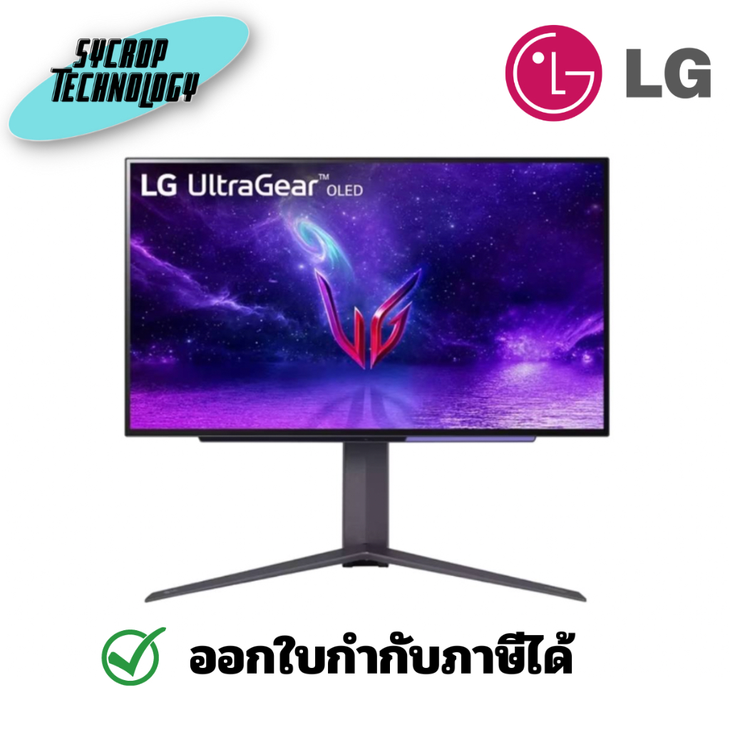 LG จอมอนิเตอร์ 26.5 นิ้ว UltraGear 27GR95QE-B.ATM (OLED 2K 240Hz) ประกันศูนย์ เช็คสินค้าก่อนสั่งซื้อ