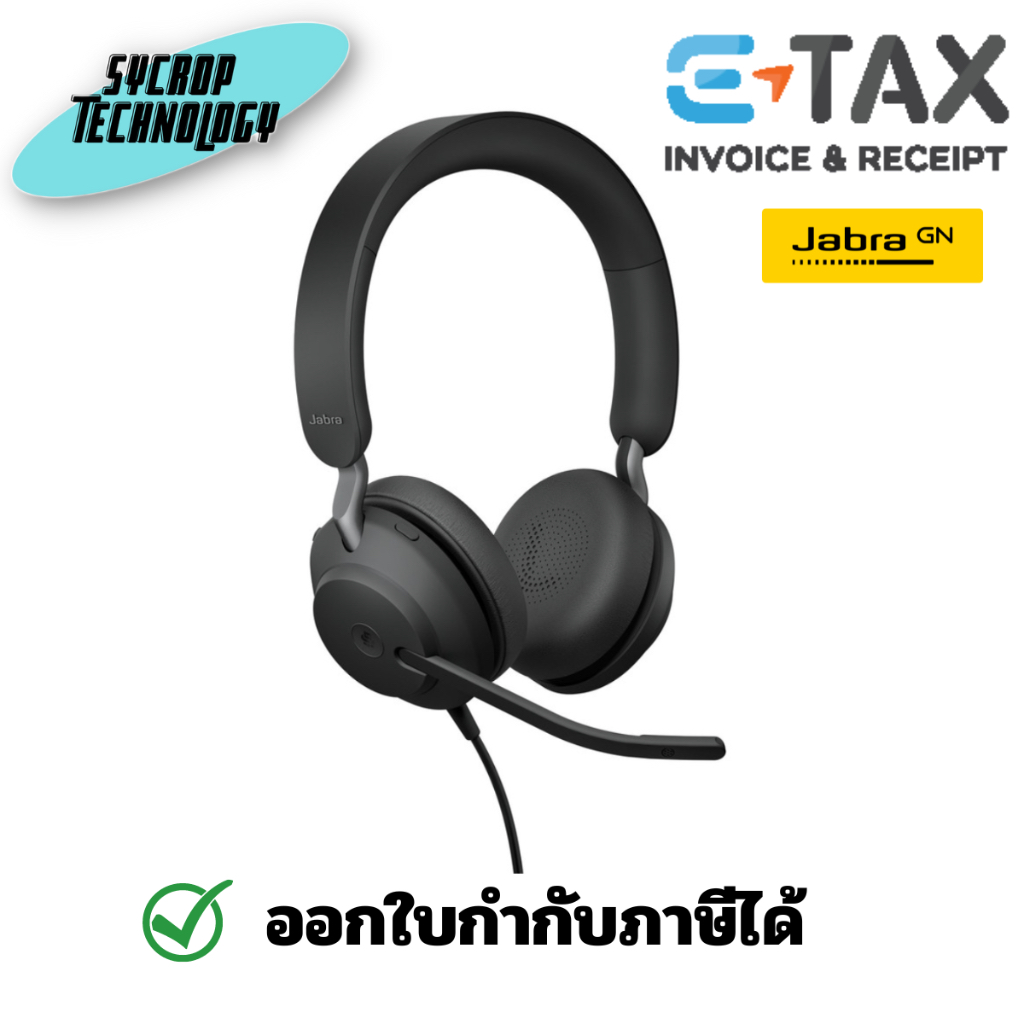 Jabra Evolve2 40 SE MS Stereo, Wired USB Headset, USB-A (Black) ประกันศูนย์ เช็คสินค้าก่อนสั่งซื้อ