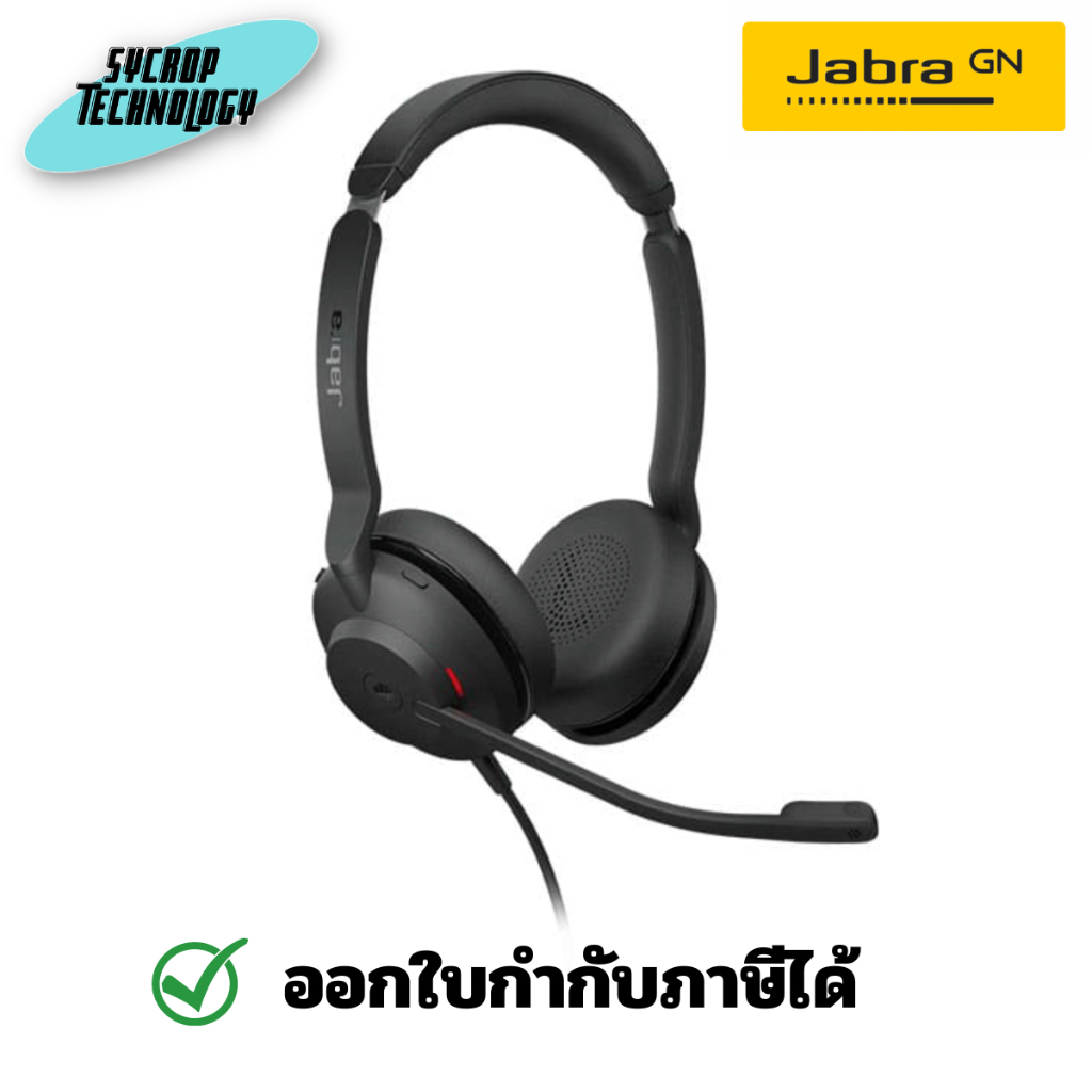 Jabra Evolve2 30 SE USB-A/USB-C, MS Stereo Wired Headset ประกันศูนย์ - USB-A