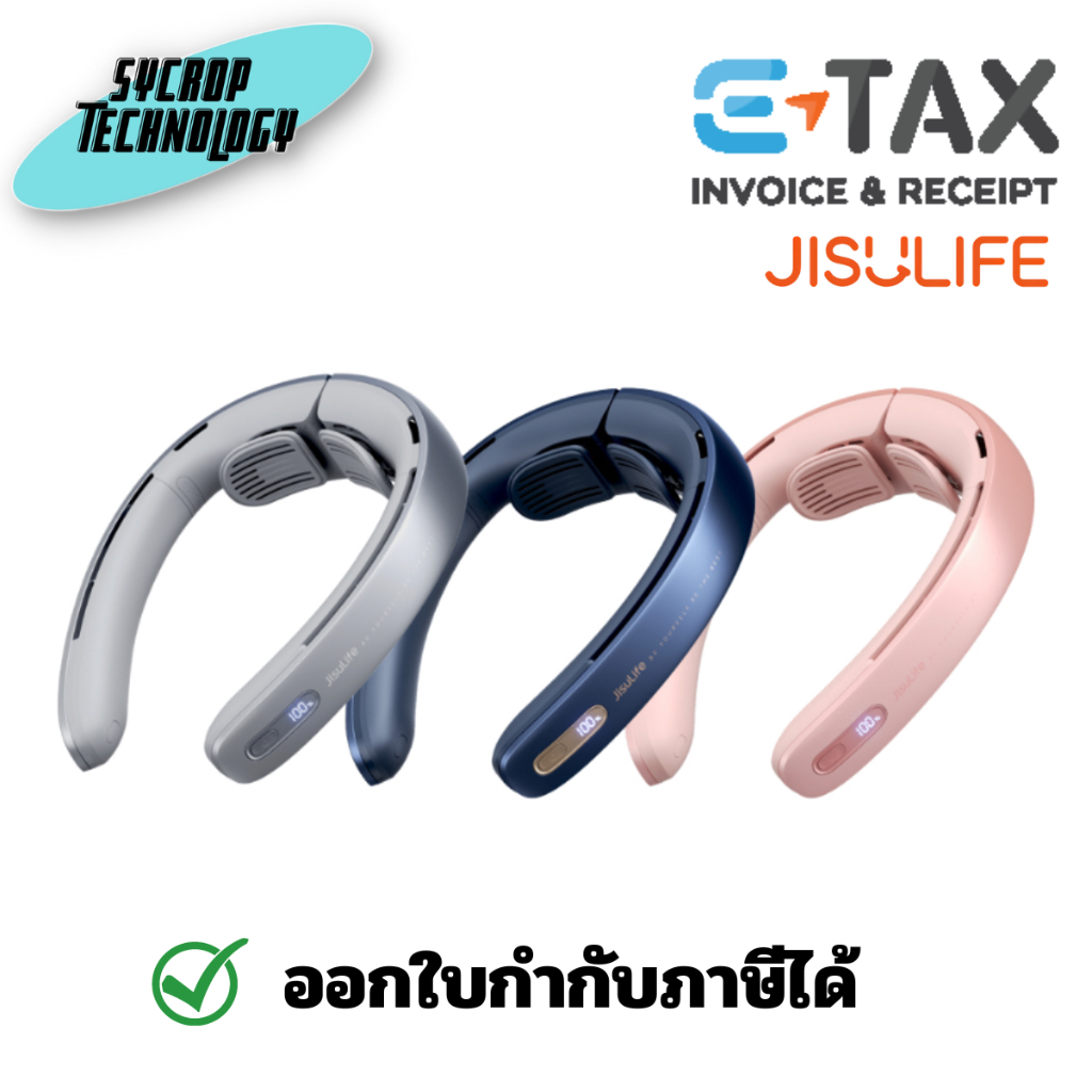 JISULIFE Neck Fan Pro1 พัดลมคล้องคอไร้สาย ประกันศูนย์ เช็คสินค้าก่อนสั่งซื้อ - Blue