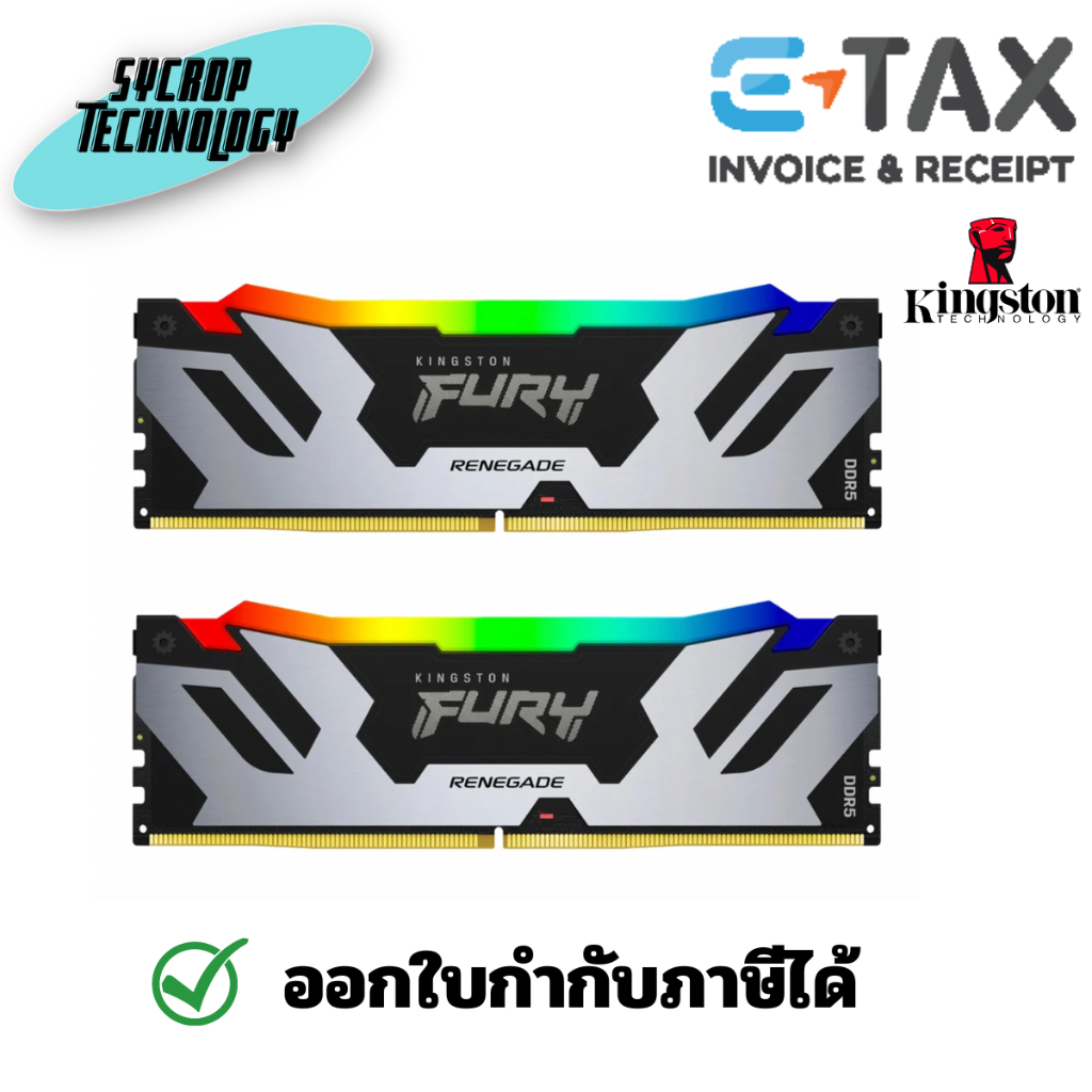 KINGSTON RAM DDR5(6400) 32GB (16GBX2) FURY RENEGADE RGB (KF564C32RSAK2-32) ประกันศูนย์ เช็คสินค้าก่อนสั่งซื้อ