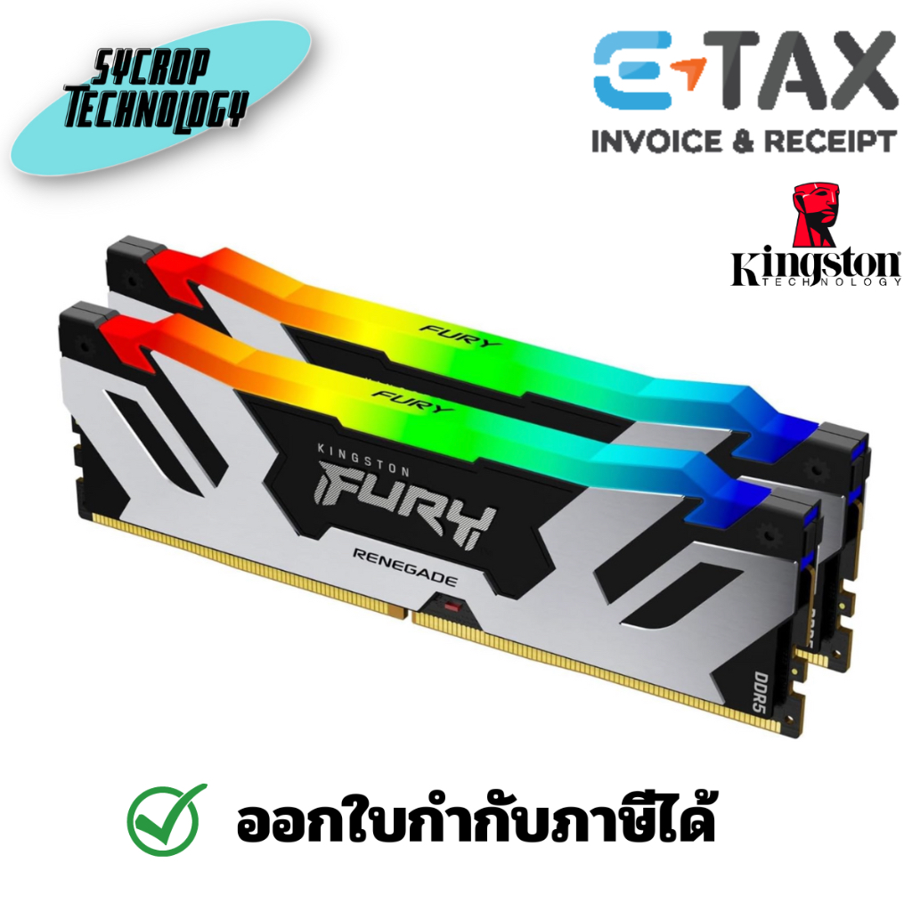 KINGSTON RAM DDR5(7200) 32GB (16GBX2) FURY RENEGADE RGB SILVER (KF572C38RSAK2-32)