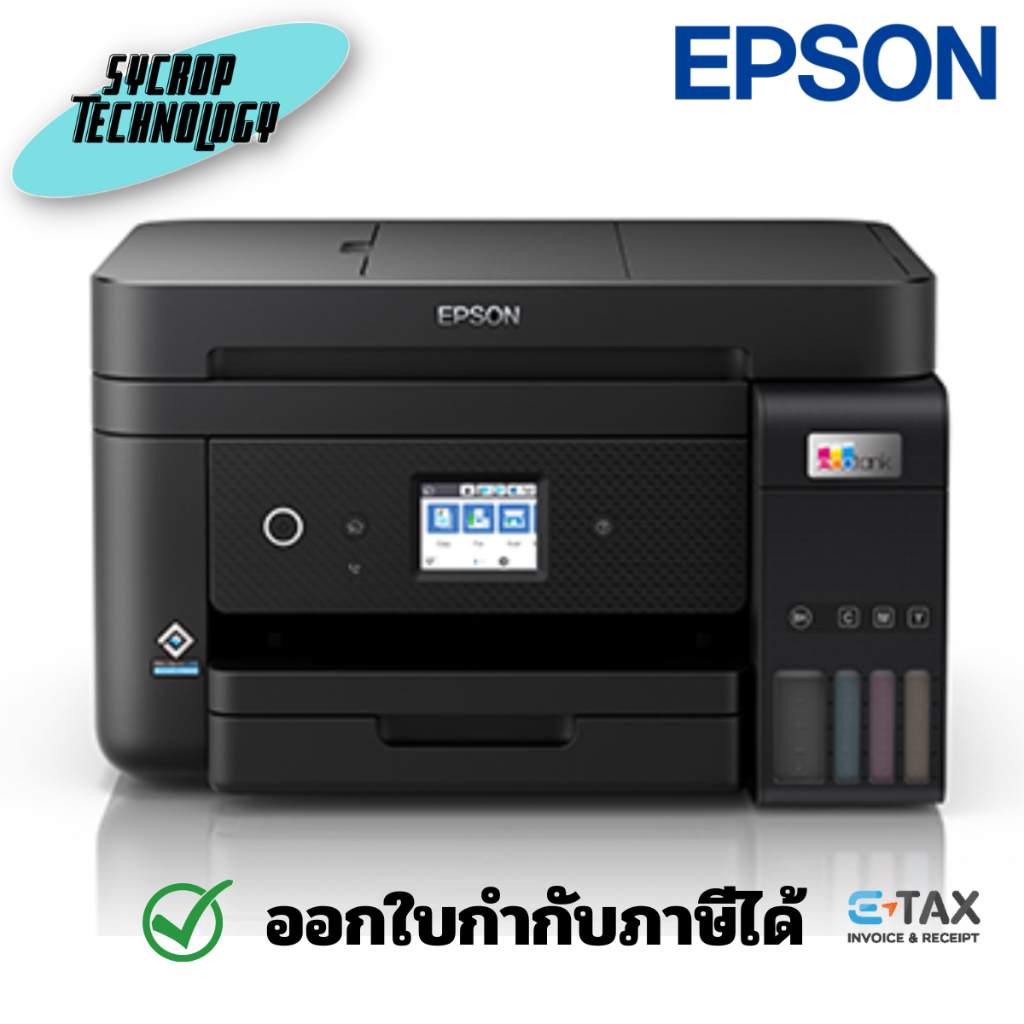 Epson EcoTank L6290 A4 Wi-Fi Duplex All-in-One Ink Tank Printer with ADF ประกันศูนย์