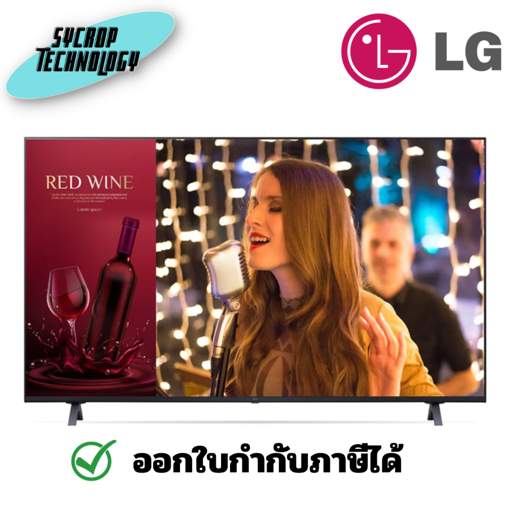 LG UR640SUHD TV Signage 4K Commercial Television ประกันศูนย์ เช็คสินค้าก่อนสั่งซื้อ - 86 นิ้ว