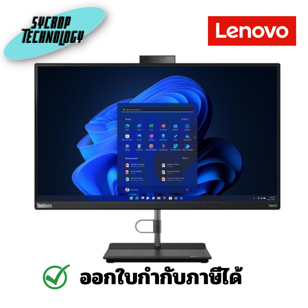 LENOVO AIO THINKCENTRE NEO 30A 24 12CEA02CTA/i3-1215U ประกันศูนย์ เช็คสินค้าก่อนสั่งซื้อ