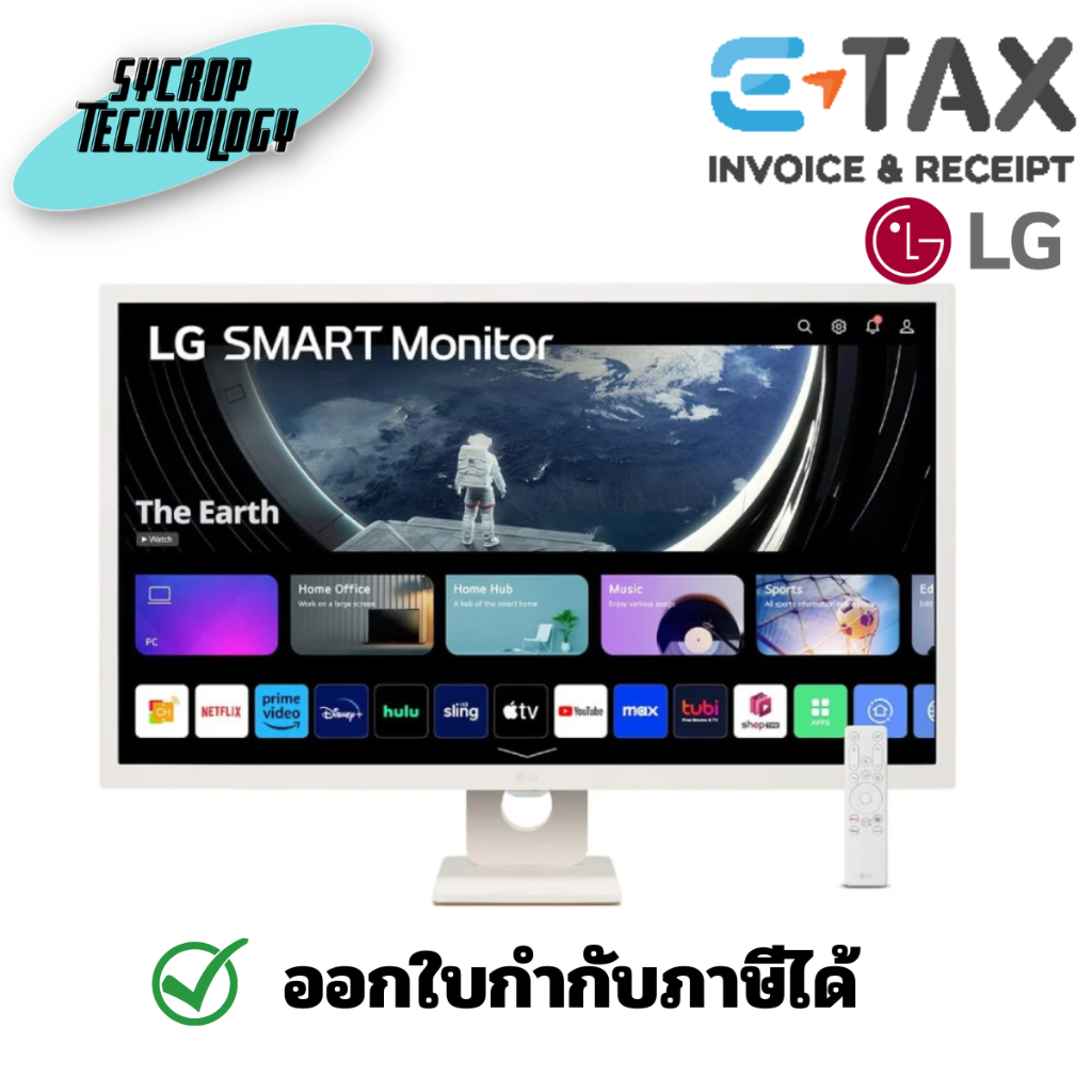 LG จอมอนิเตอร์ 27 นิ้ว 27SR50F-W FHD IPS Smart Monitor with webOS ประกันศูนย์ เช็คสินค้าก่อนสั่งซื้อ