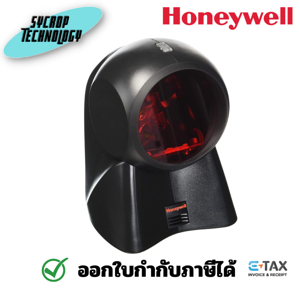 HONEYWELL Orbit MK 7120 เครื่องอ่านบาร์โค้ด 1D แบบตั้งโต๊ะ USB (PN:MK7120-31A38) รับประกันศูนย์