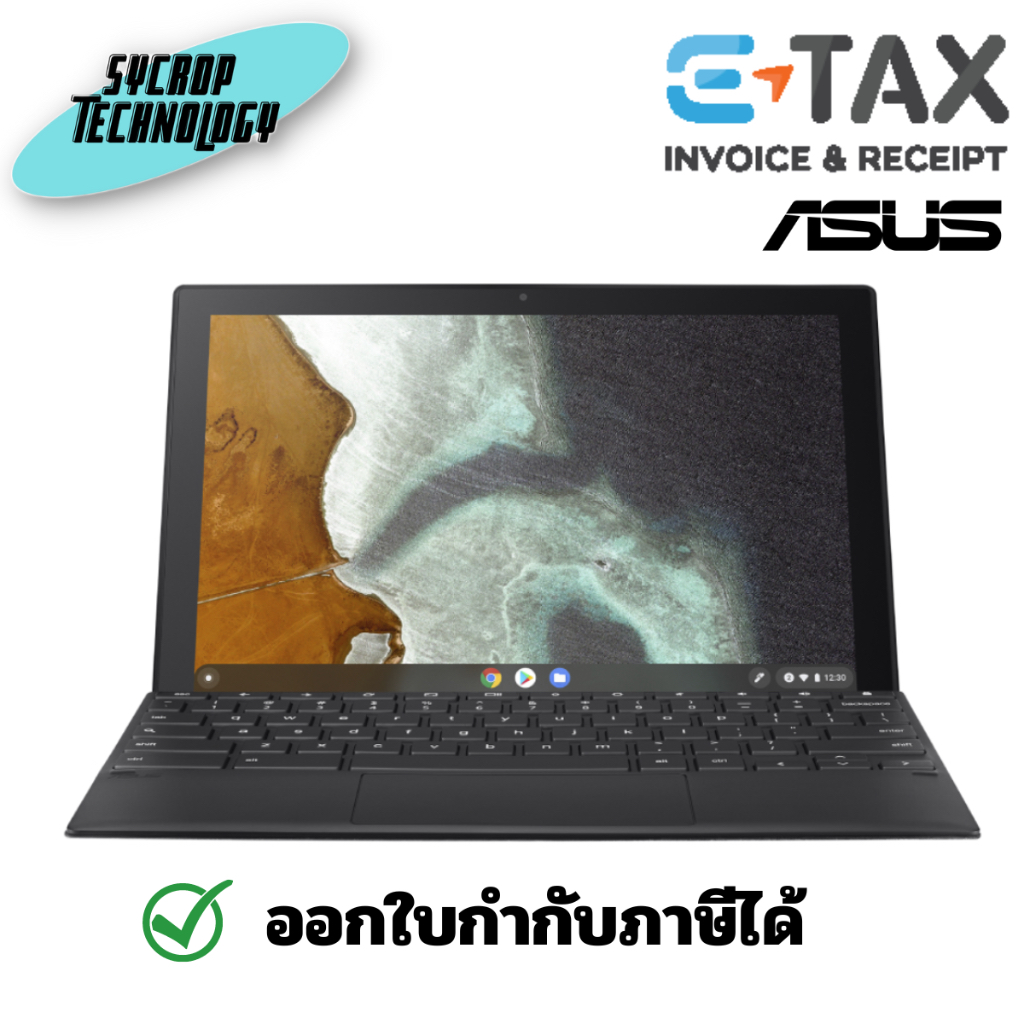 ASUS Chromebook Detachable CM3 CM3000DVA-HT0102 10.5" touch / MEDIATEK KOMPANIO 500 / 128G EMMC 4G WIFI5