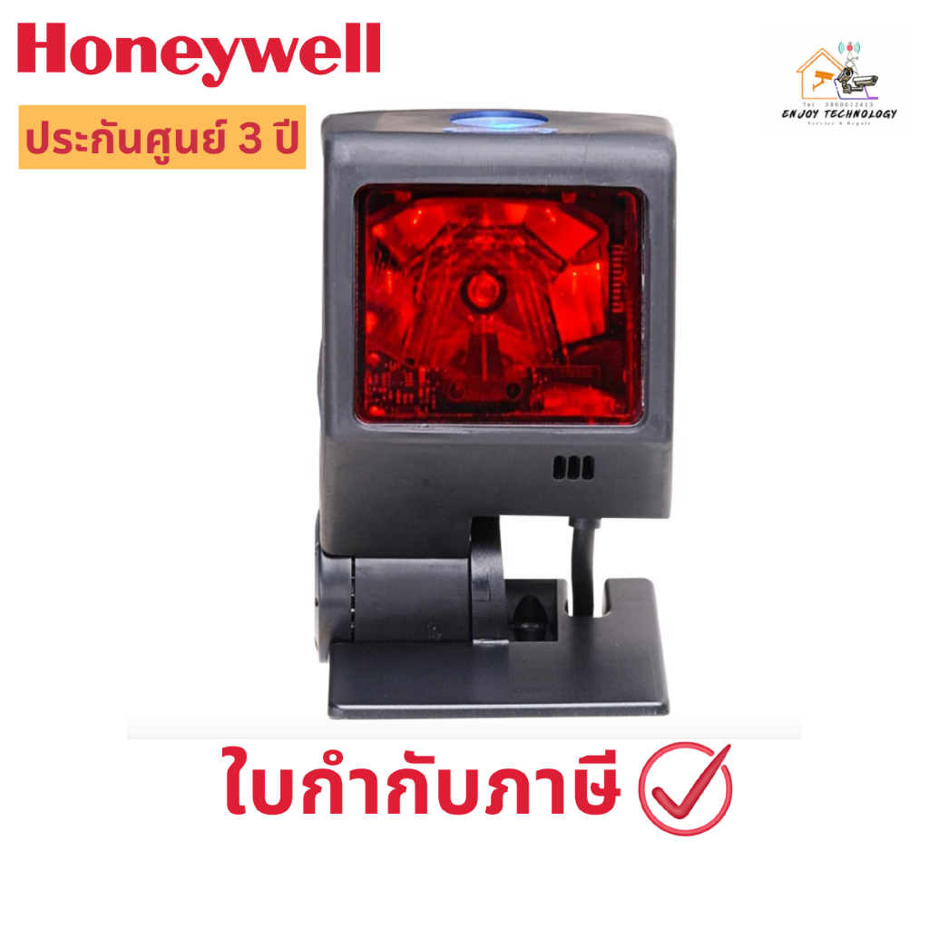 Honeywell MK3580-31A38 Barcode Scanner ประกันศูนย์