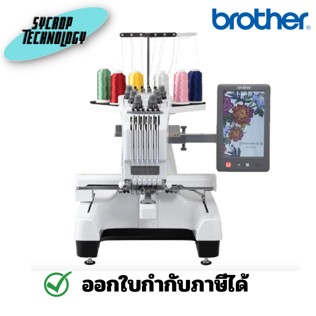 จักรเย็บผ้า SEWING MACHINES BROTHER PR680W ประกันศูนย์ เช็คสินค้าก่อนสั่งซื้อ