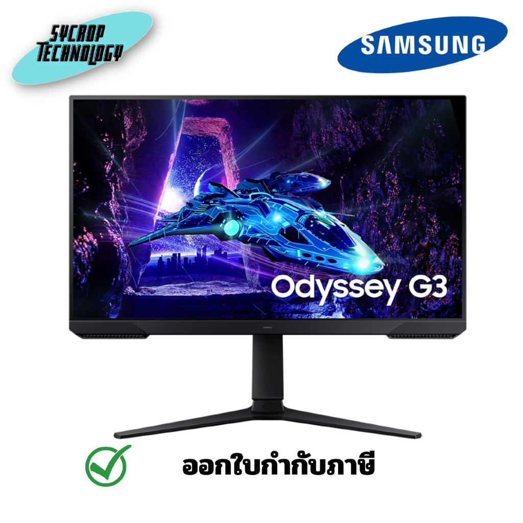 Samsung 27 นิ้ว Odyssey G3 G30D FHD 180Hz Gaming Monitor ประกันศูนย์