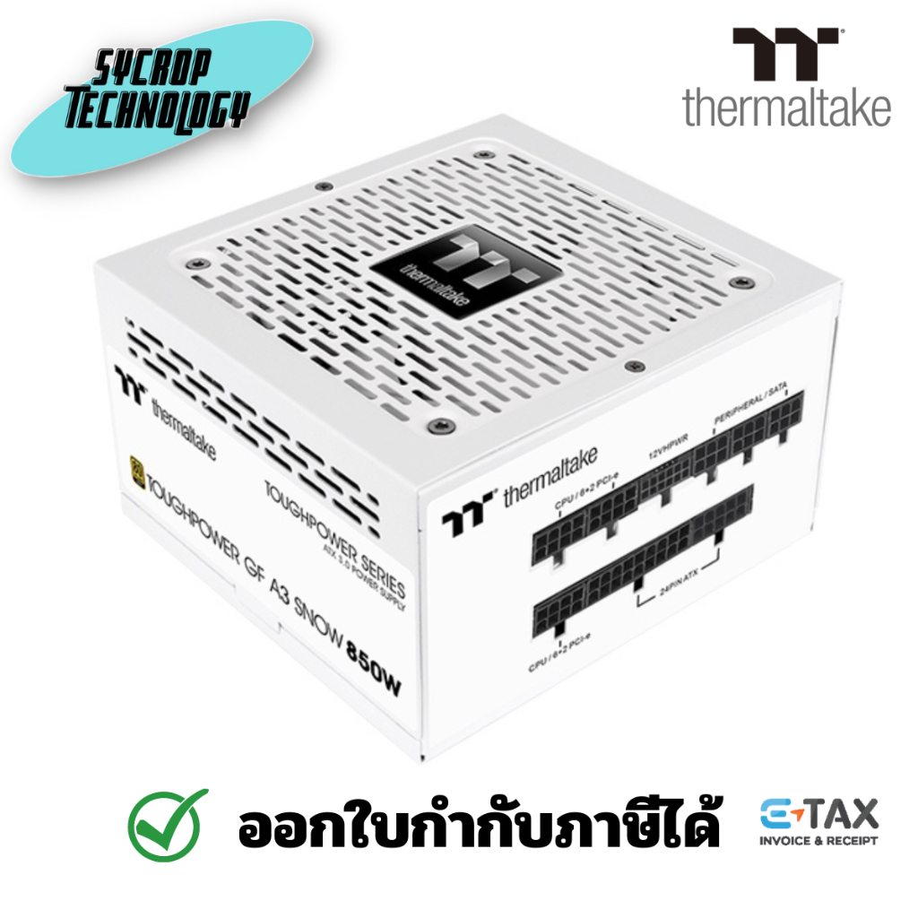 THERMALTAKE Toughpower GF A3 Snow 850W TT Premium Edition ประกันศูนย์